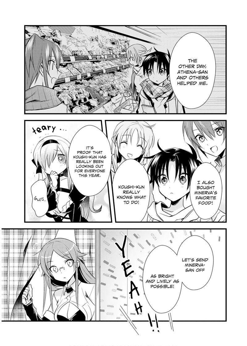 Megami Ryou No Ryoubo Kun 27 24