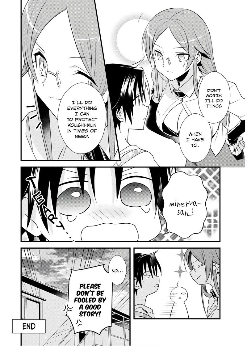 Megami Ryou No Ryoubo Kun 27 33