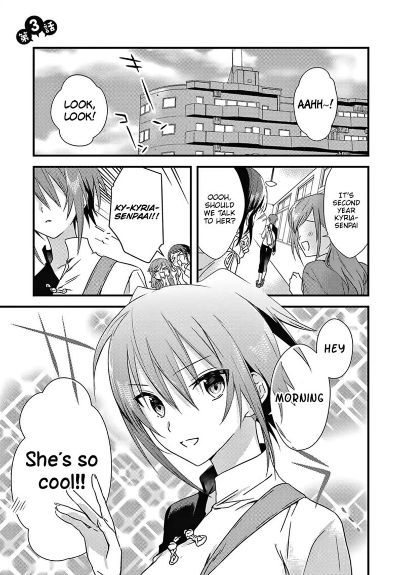 Megami Ryou No Ryoubo Kun 3 1
