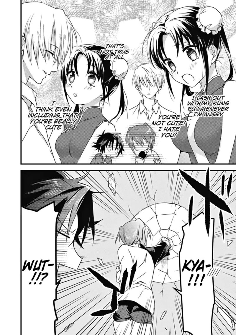 Megami Ryou No Ryoubo Kun 3 12