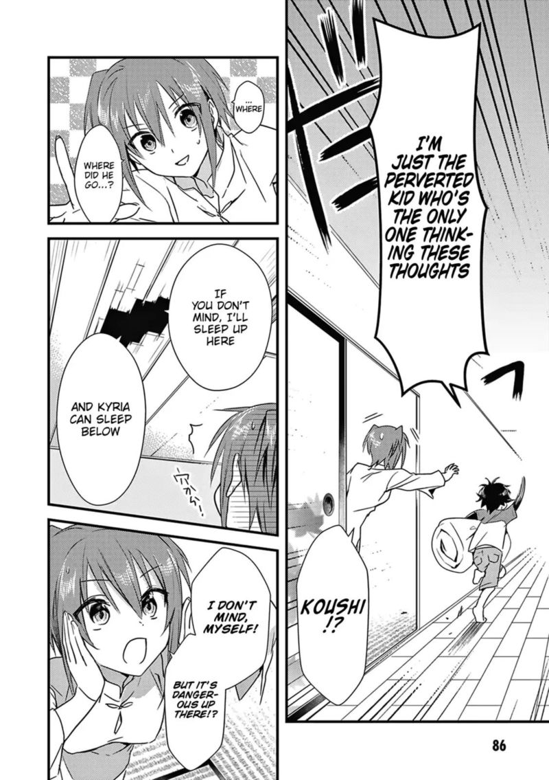 Megami Ryou No Ryoubo Kun 3 22