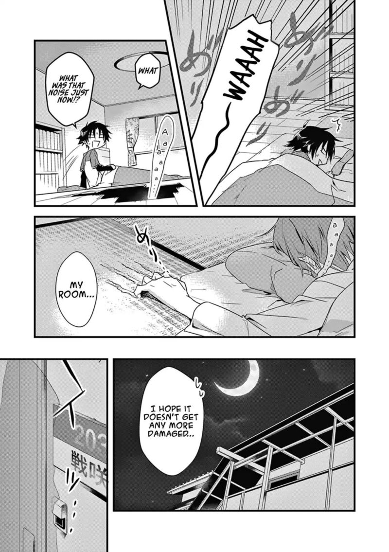 Megami Ryou No Ryoubo Kun 3 25