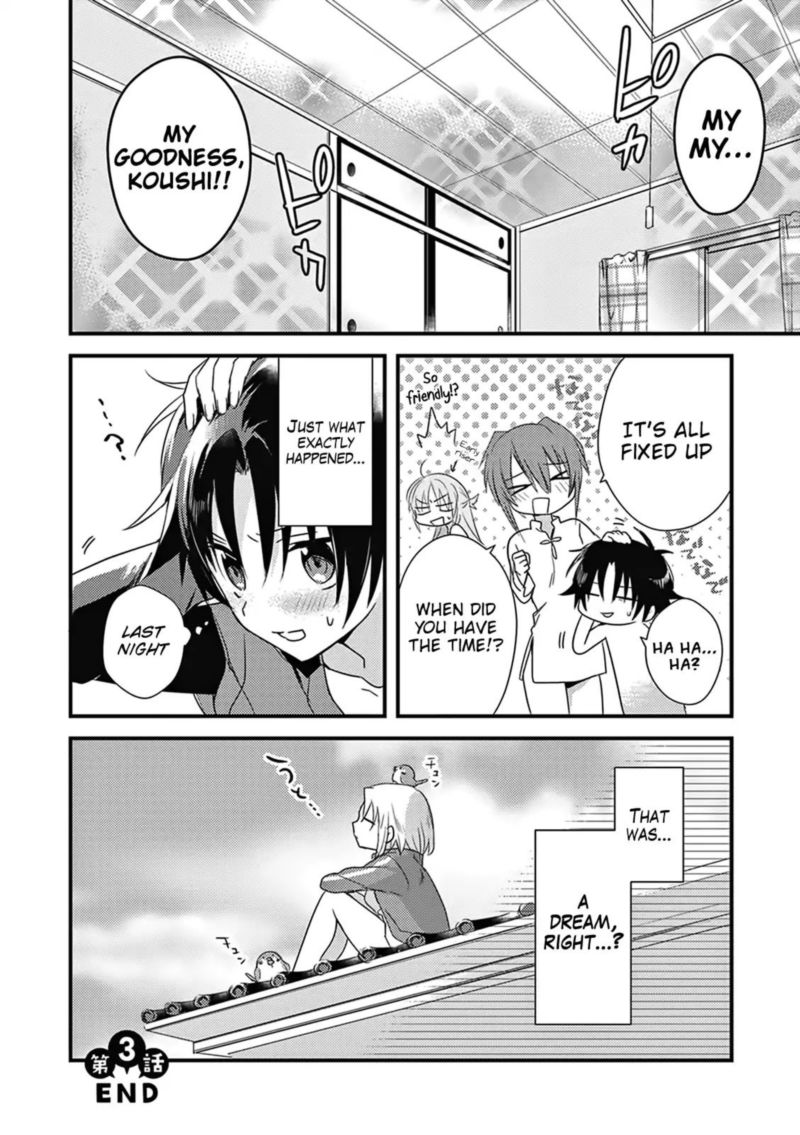 Megami Ryou No Ryoubo Kun 3 32