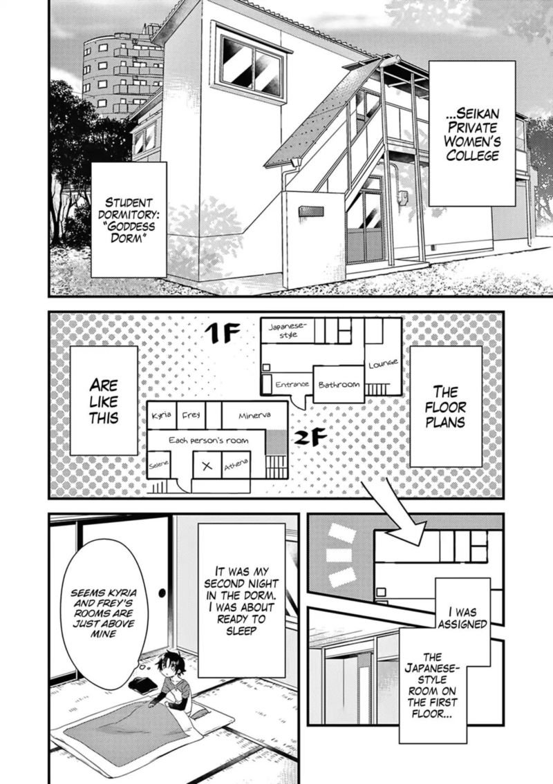 Megami Ryou No Ryoubo Kun 3 4