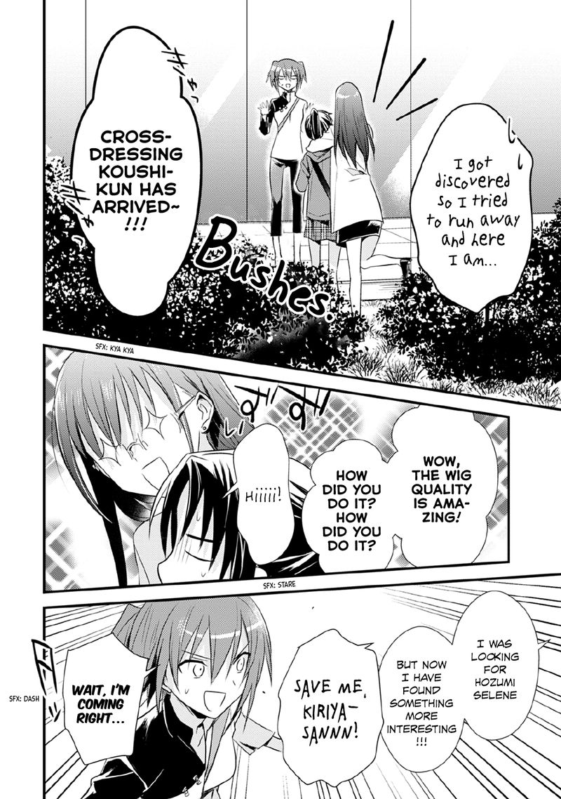 Megami Ryou No Ryoubo Kun 30 14