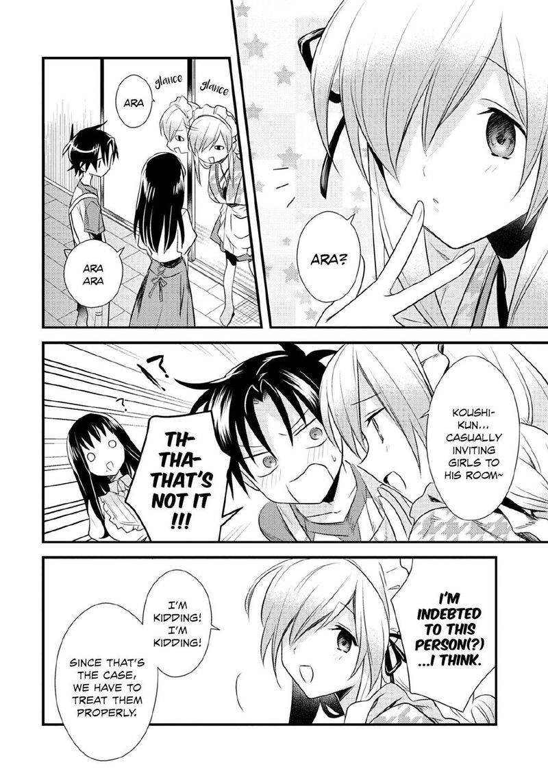 Megami Ryou No Ryoubo Kun 31 12