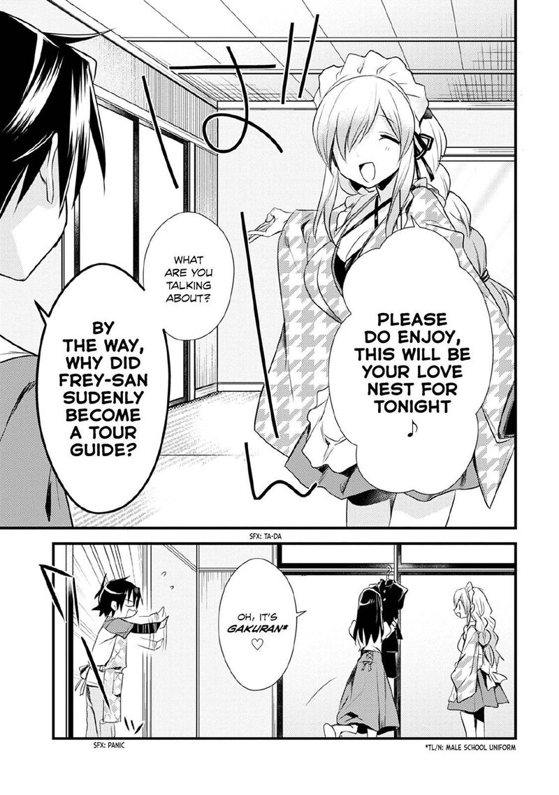 Megami Ryou No Ryoubo Kun 31 13