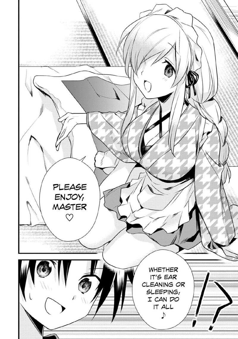 Megami Ryou No Ryoubo Kun 31 16