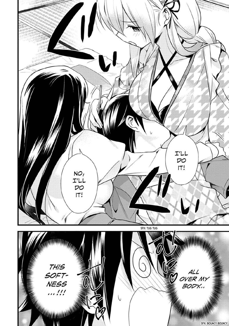 Megami Ryou No Ryoubo Kun 31 20