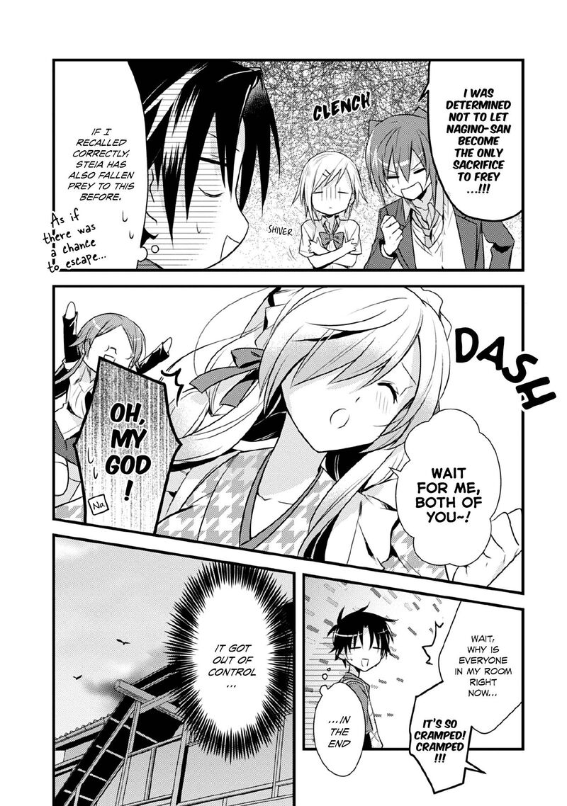 Megami Ryou No Ryoubo Kun 32 23