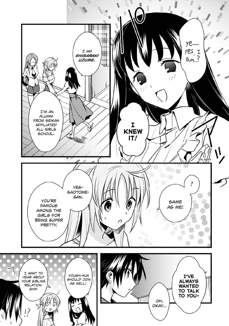 Megami Ryou No Ryoubo Kun 32 3
