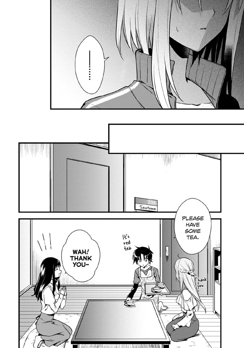 Megami Ryou No Ryoubo Kun 32 6