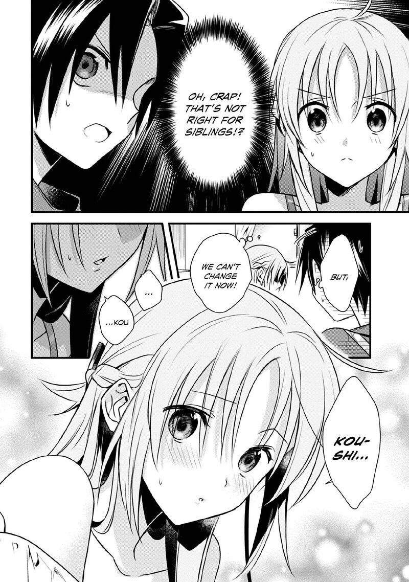 Megami Ryou No Ryoubo Kun 32 8