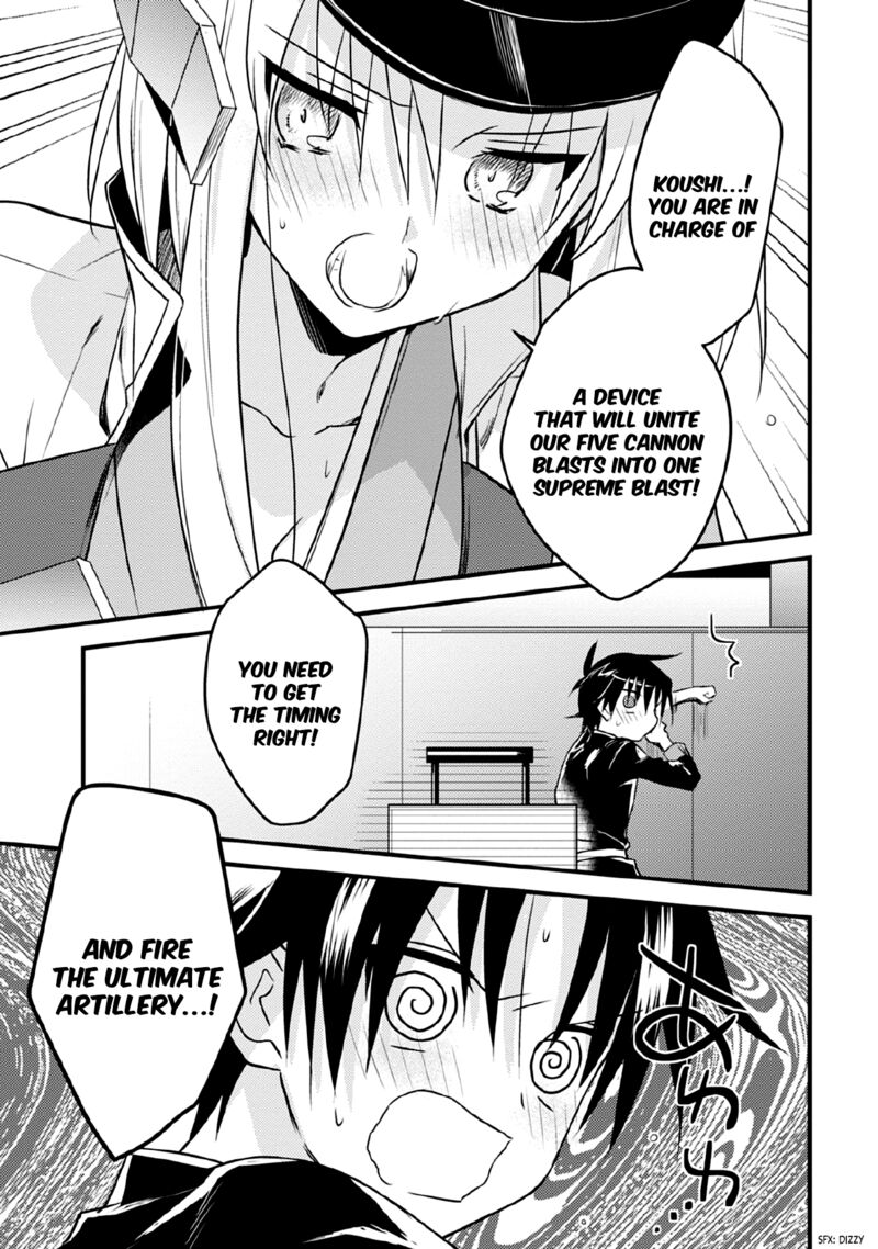 Megami Ryou No Ryoubo Kun 33 18