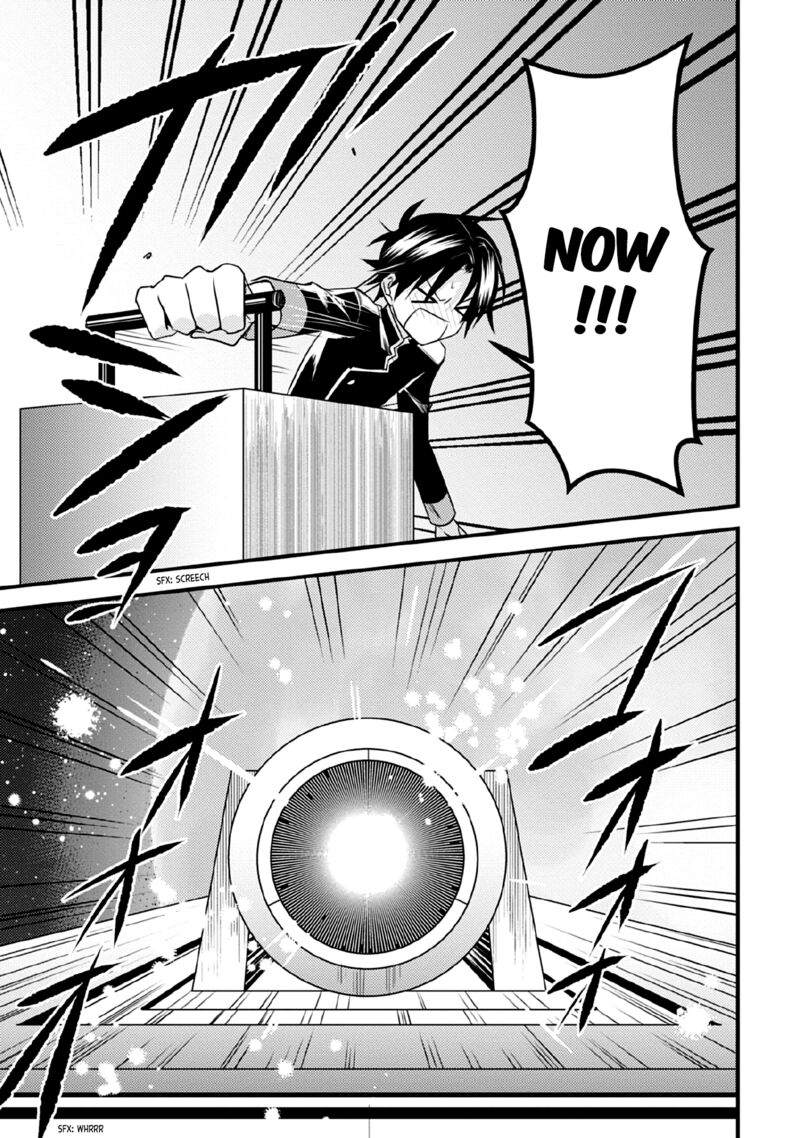 Megami Ryou No Ryoubo Kun 33 20