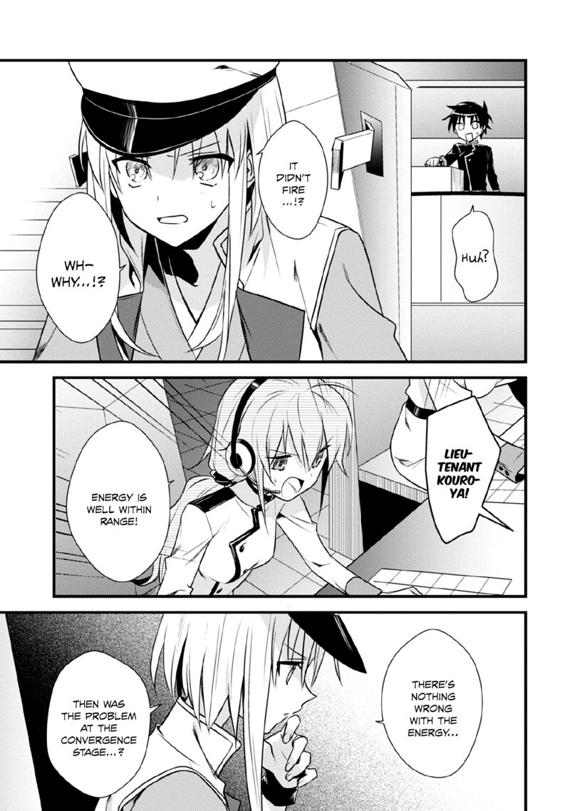 Megami Ryou No Ryoubo Kun 33 22