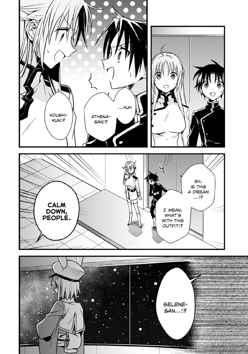 Megami Ryou No Ryoubo Kun 33 5