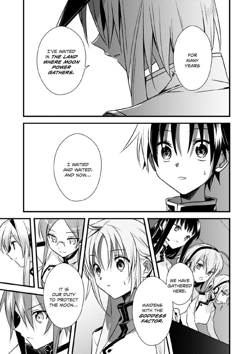 Megami Ryou No Ryoubo Kun 33 6
