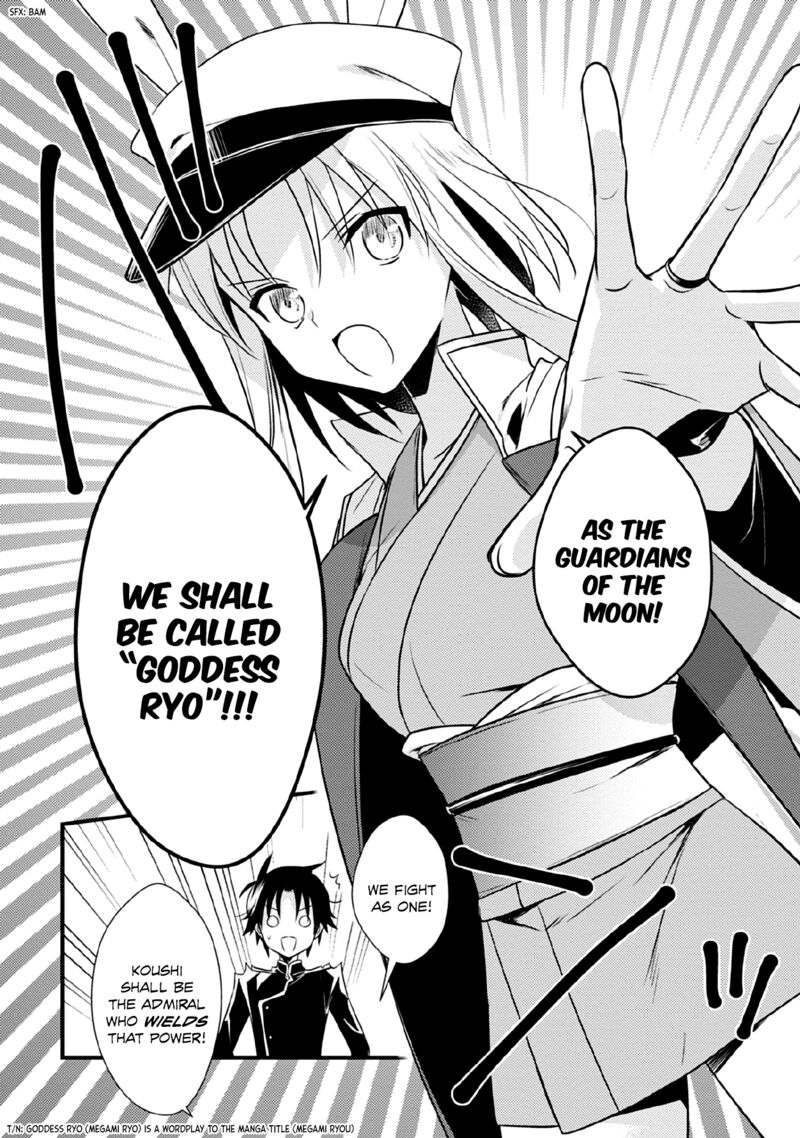 Megami Ryou No Ryoubo Kun 33 7