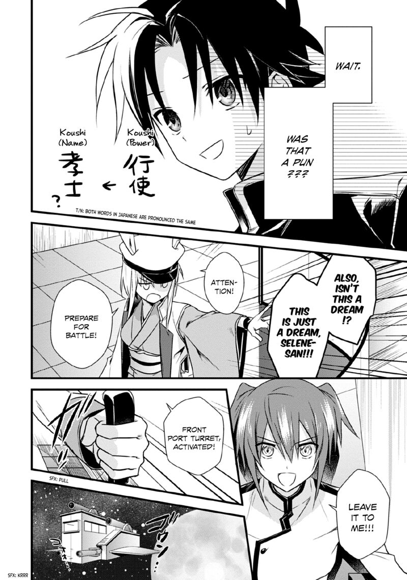 Megami Ryou No Ryoubo Kun 33 9