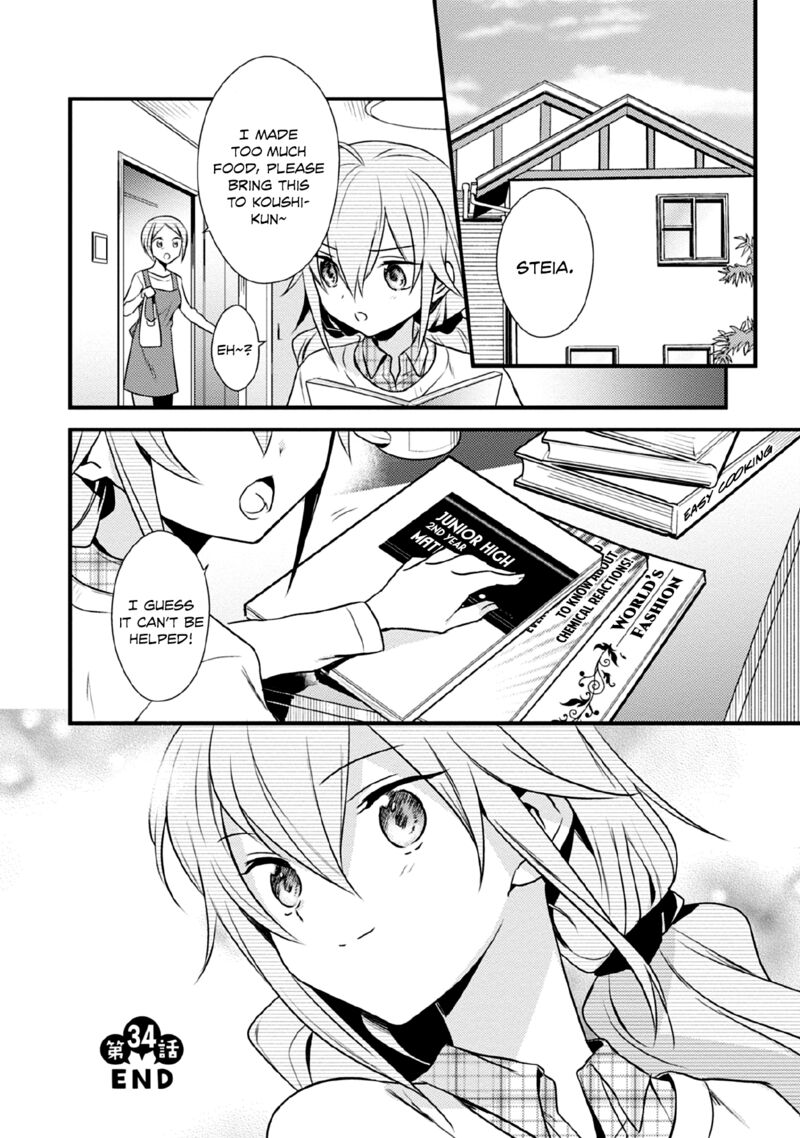 Megami Ryou No Ryoubo Kun 34 18
