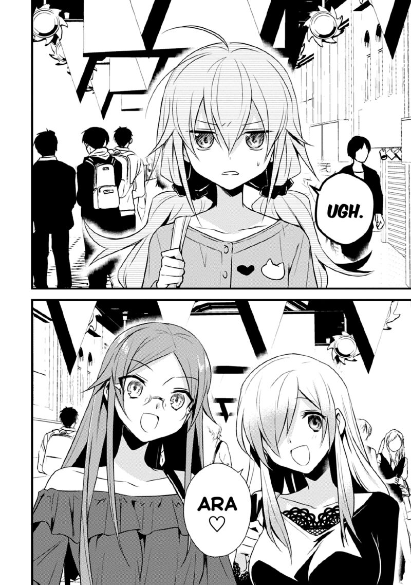Megami Ryou No Ryoubo Kun 34 2