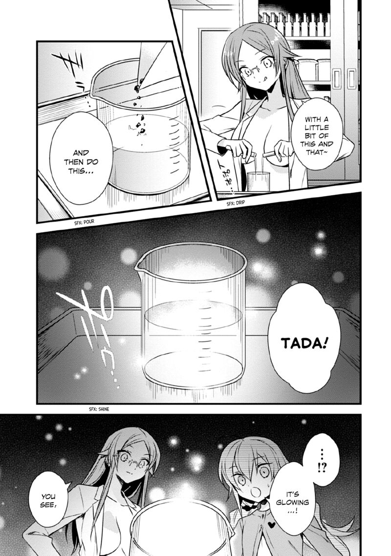 Megami Ryou No Ryoubo Kun 34 7