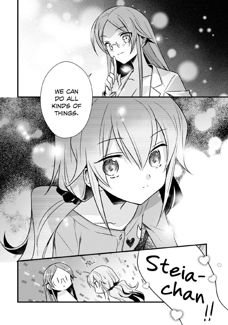 Megami Ryou No Ryoubo Kun 34 8