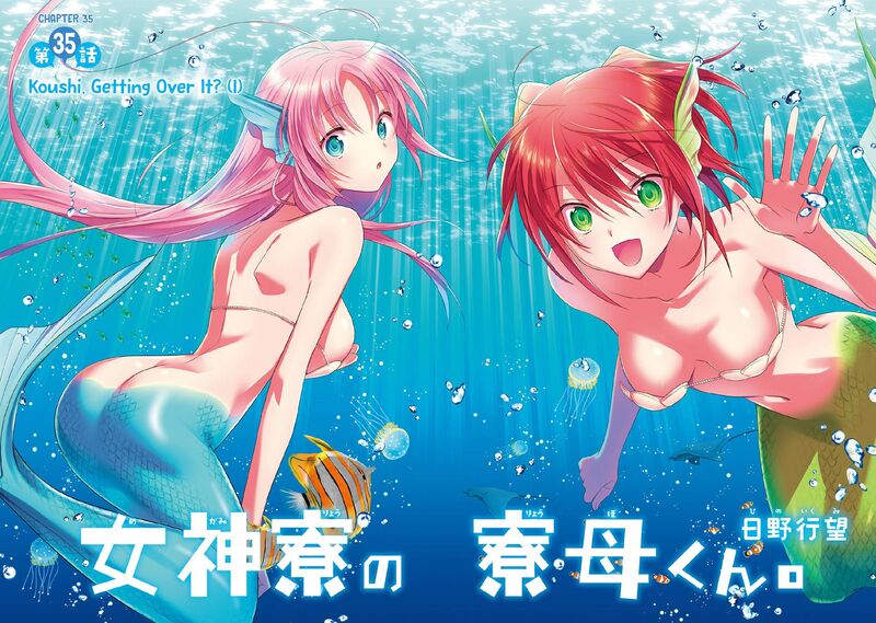 Megami Ryou No Ryoubo Kun 35 3