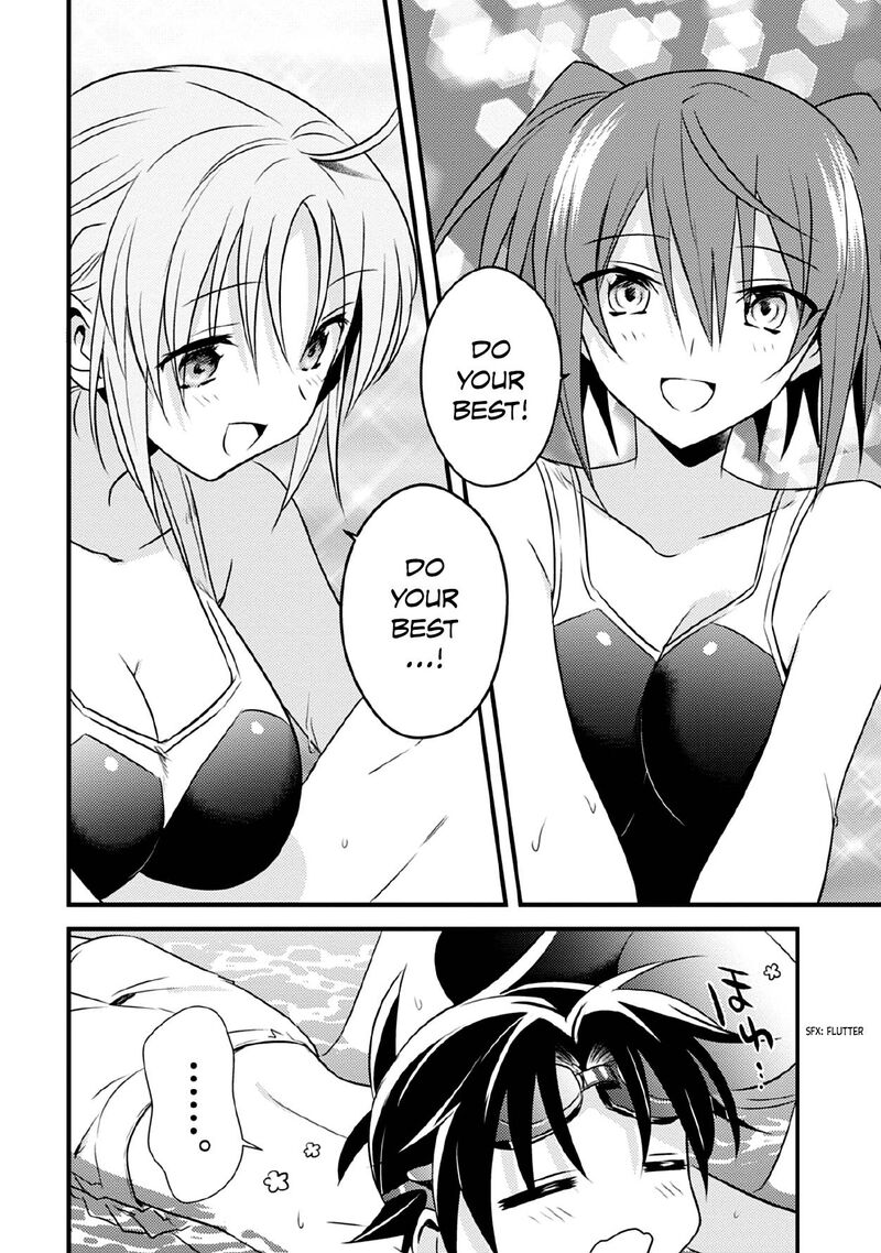 Megami Ryou No Ryoubo Kun 36 6