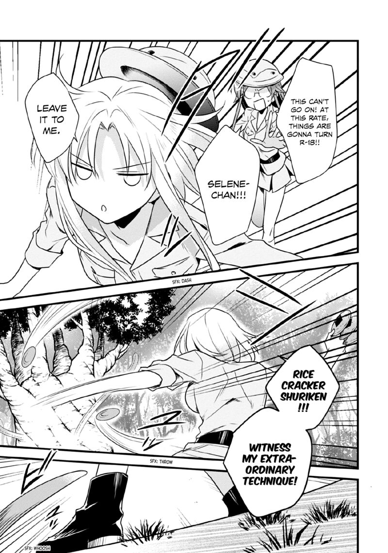Megami Ryou No Ryoubo Kun 37 15