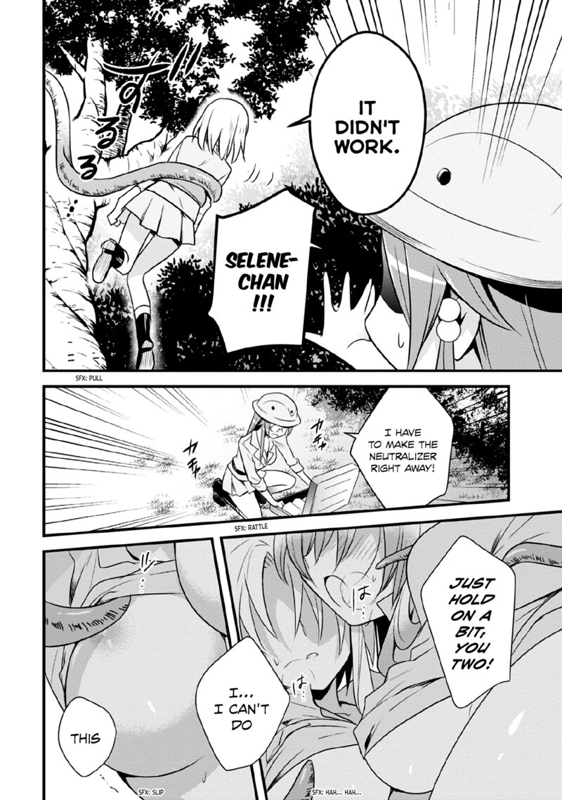Megami Ryou No Ryoubo Kun 37 16