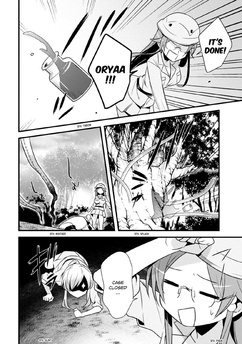 Megami Ryou No Ryoubo Kun 37 18