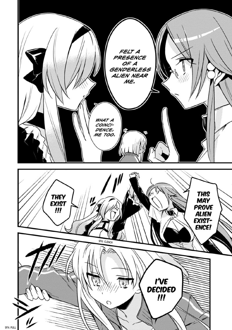 Megami Ryou No Ryoubo Kun 37 4