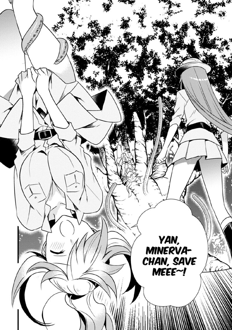 Megami Ryou No Ryoubo Kun 37 8