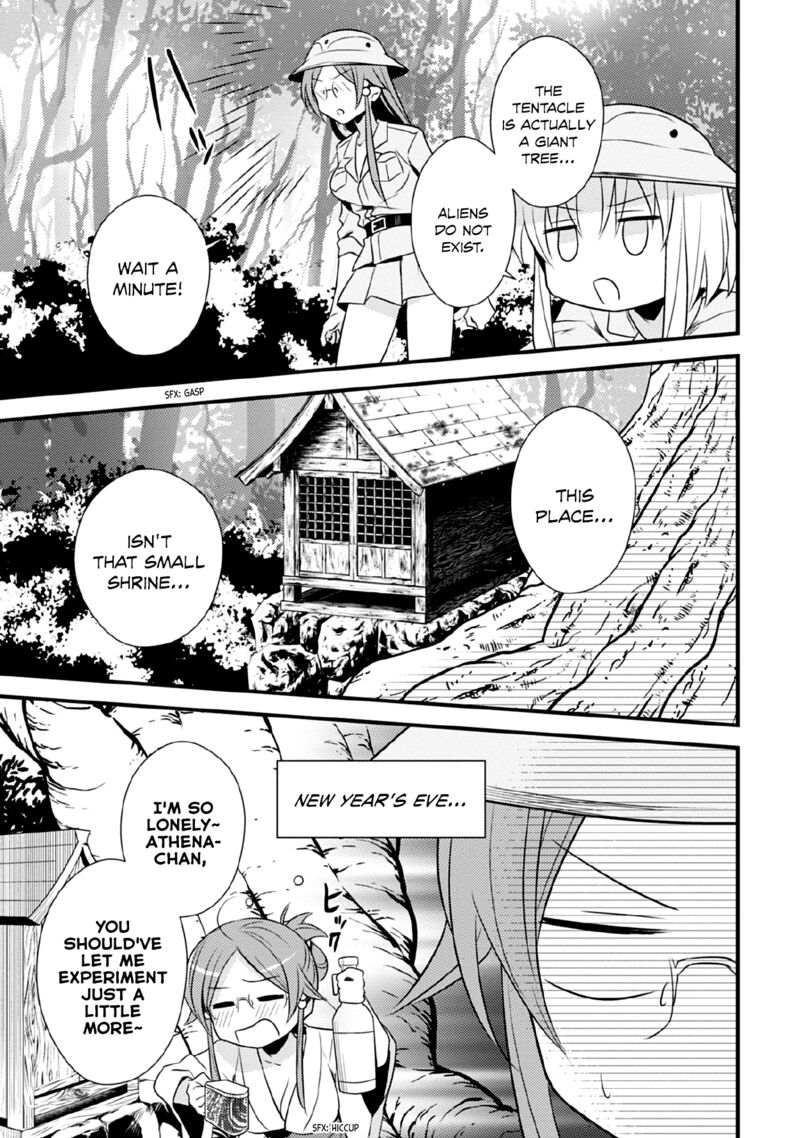 Megami Ryou No Ryoubo Kun 37 9