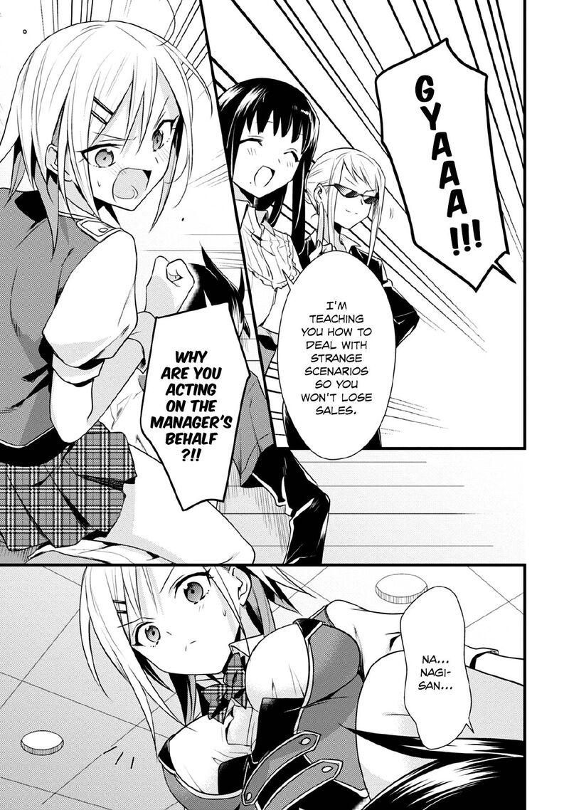Megami Ryou No Ryoubo Kun 38 15