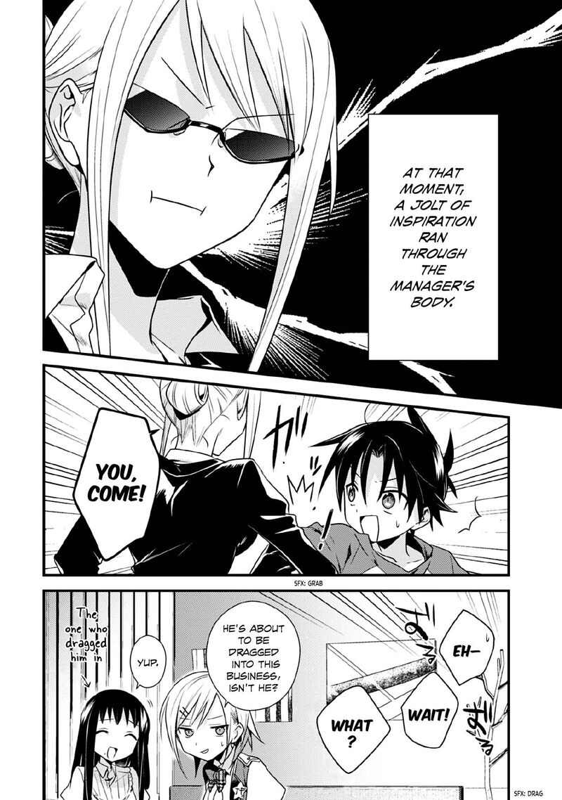 Megami Ryou No Ryoubo Kun 38 18