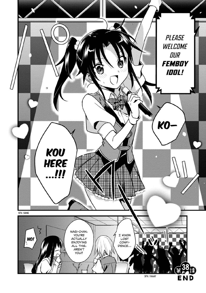 Megami Ryou No Ryoubo Kun 38 20
