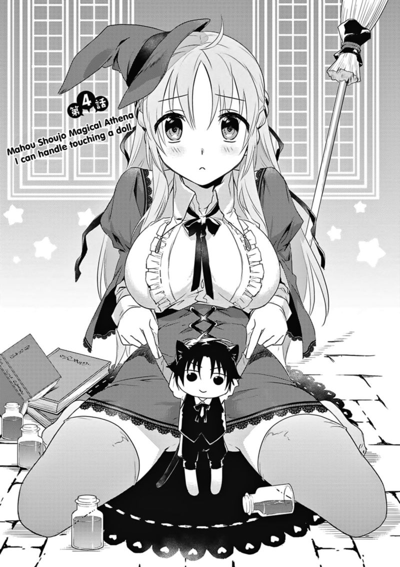 Megami Ryou No Ryoubo Kun 4 1