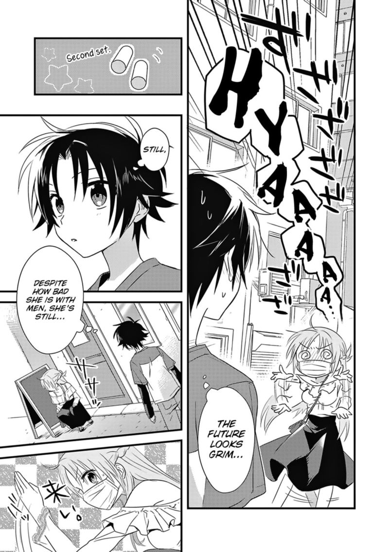 Megami Ryou No Ryoubo Kun 4 13