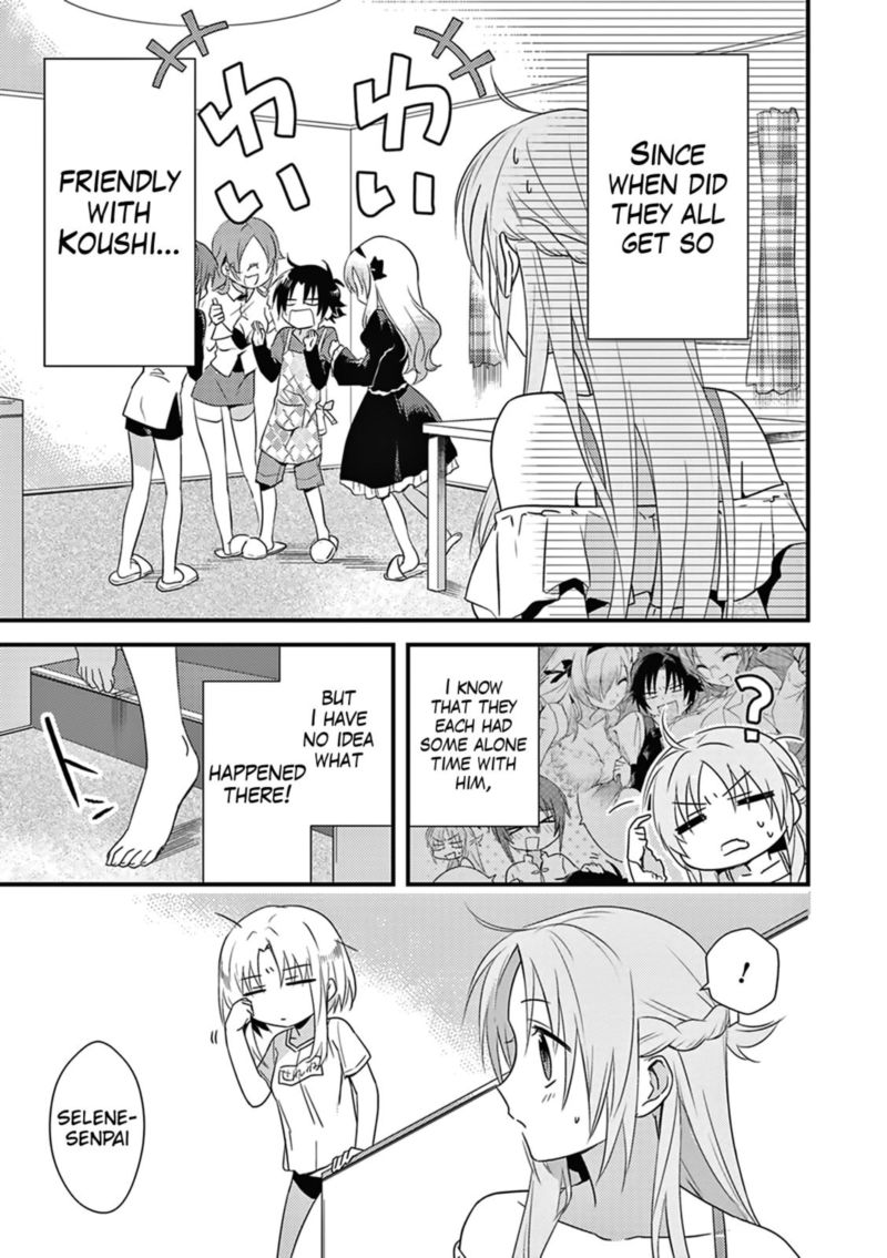 Megami Ryou No Ryoubo Kun 4 3