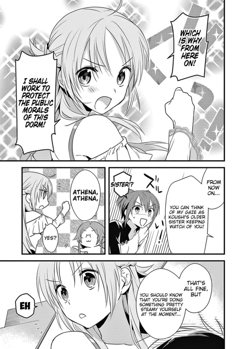 Megami Ryou No Ryoubo Kun 4 39