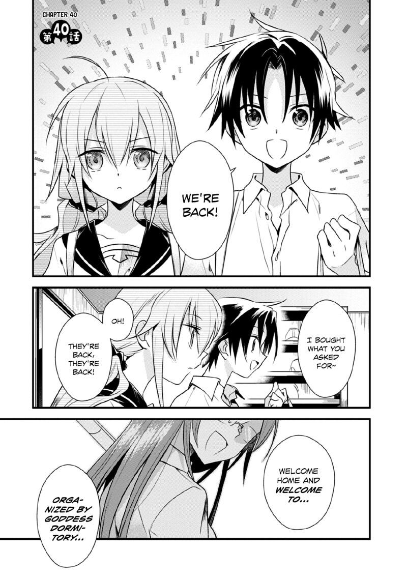 Megami Ryou No Ryoubo Kun 40 1
