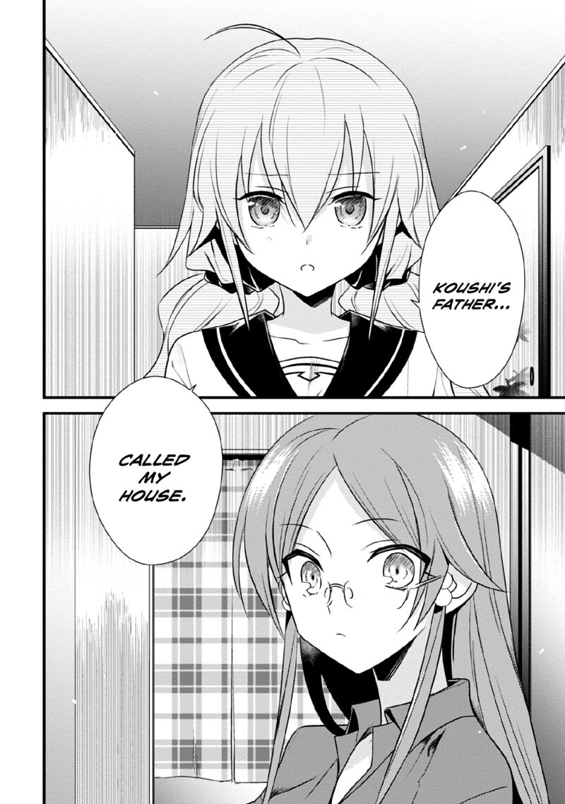 Megami Ryou No Ryoubo Kun 40 13