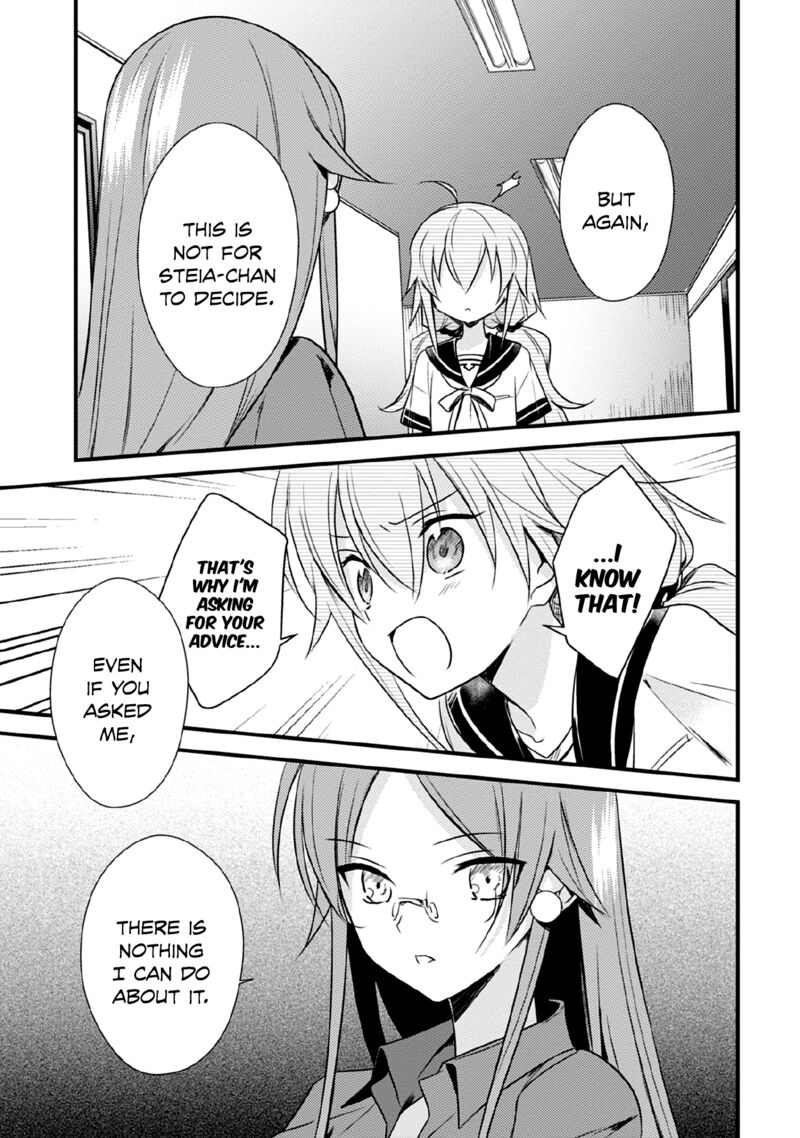 Megami Ryou No Ryoubo Kun 40 16