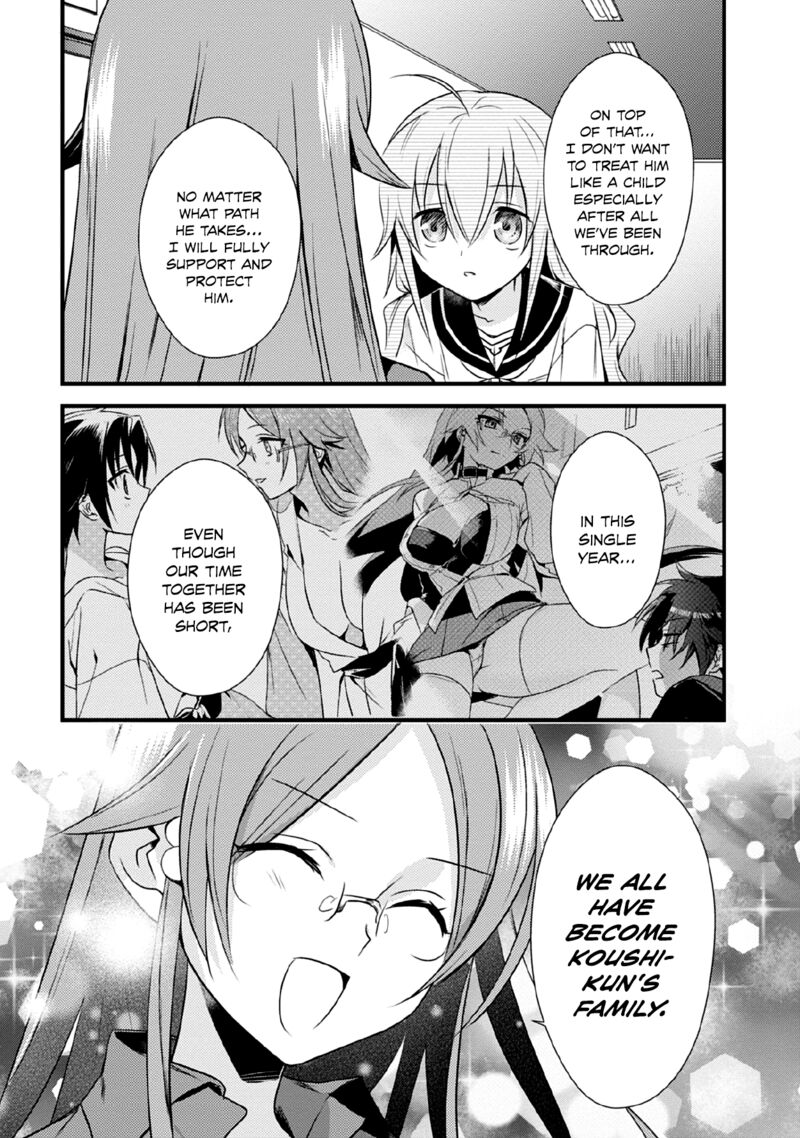 Megami Ryou No Ryoubo Kun 40 19