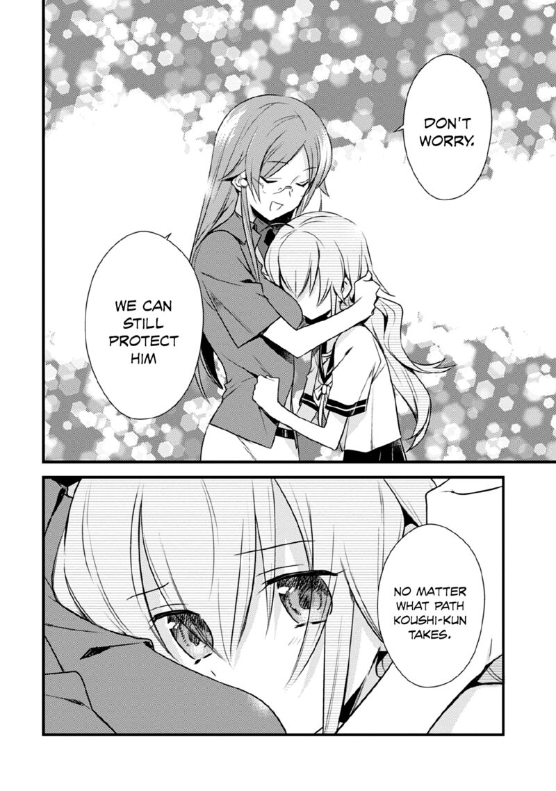 Megami Ryou No Ryoubo Kun 40 21