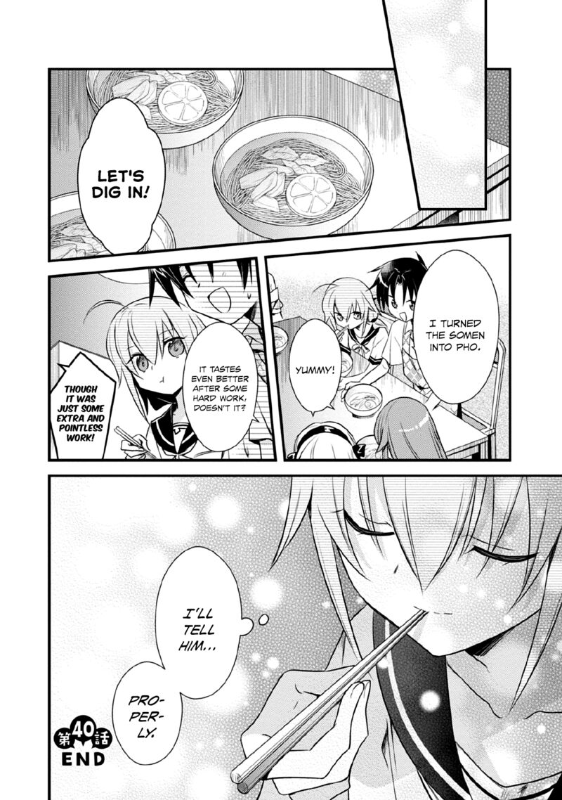 Megami Ryou No Ryoubo Kun 40 23