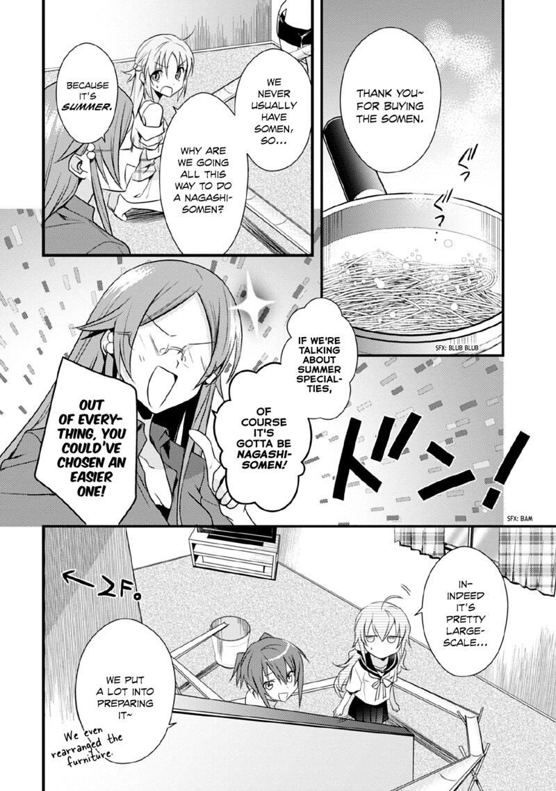 Megami Ryou No Ryoubo Kun 40 4